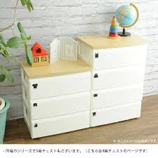 楽天市場 チェスト プラスチック 北欧 おしゃれ 4段 tidy ツートンチェスト 4段 幅56cm チェスト プラスチック 4段 北欧 おしゃれ 白 衣類収納 子供部屋 プラチェスト 引き出し あす楽対応 こどもと暮らし プラスチック タンス チェスト プラスチック 子供部屋