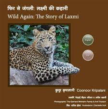 English similar pronunciation (confusing) words. Coonoor Kripalani Author Of Bilingual Hindi English Children S Books