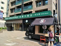 Search for text in url. æ´›ç¢å¤§é£¯åº—æ¾å±±é¤¨green World Hotel Song Shan Home Facebook