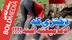 شاید باور نکنید ولی این دختر مثل اسب راه میره ! 