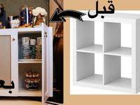 Pin By 2mavensisters On فيديوات القناة 2 Mavensisters In 2020 Home Decor Decor Furniture
