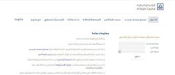 Jun 06, 2021 · شاشة تداول السوق السعودي نشرت إم إس سي آي أوزان أكبر عشر شركات بمؤشر إم إس سي آي تداول 30 إم تي 30 المشترك بنهاية شهر أبريل 2021. Ø±Ù‚Ù… Ø®Ø¯Ù…Ø© Ø¹Ù…Ù„Ø§Ø¡ ØªØ¯Ø§ÙˆÙ„ Ø§Ù„Ø±Ø§Ø¬Ø­ÙŠ Ø§Ù„Ù…Ø§Ù„ÙŠØ© ÙˆØ·Ø±Ù‚ Ø§Ù„ØªÙˆØ§ØµÙ„