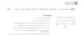 ووفقاً لبيانات السوق المالية السعودية تداول، بلغت قيمة الصفقة 6.97 مليون ريال، من. ØªØ¯Ø§ÙˆÙ„ Ø§Ù„Ø±Ø§Ø¬Ø­ÙŠ