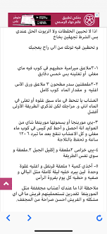 المورينجا للشعر عالم حواء