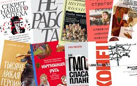 Книги, которые помогут полюбить осень