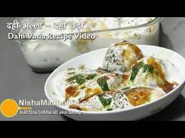 Dahi Bhalla Dahi Gujiya Dahi Pakodi Recipe Detailed Video Dahi Vada Recipe Recipes Indian Food Recipes
