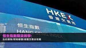 一文搞懂恒指期货最后结算价，怎么通过指数采样计算得出示意图