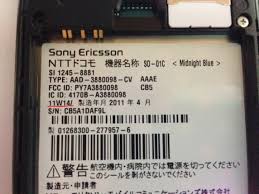 T630 unlocking problem · re k770i flashfile · unlock sony ericsson w100 spiro. Omniusã‚ˆã‚Šå®‰ã„ Wotanã§so 01cã®bootloader Unlockã‚'ã—ã¦ã¿ãŸ Pepperlog