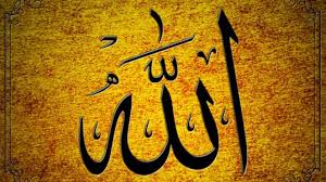 Setiap muslim dianjurkan membaca dan meresapi makna dari asmaul husna. Pengertian Asmaul Husna 99 Nama Allah Dan Artinya