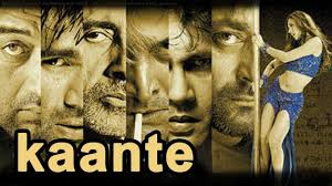 Kaante 2002 Full Hindi Movie Amitabh Bachchan Sanjay Dutt Sunil Shetty Mahesh Manjrekar Youtube Șase hoți de bănci pun la cale cel mai grozav jaf când descoperă că unul dintre ei este polițist sub acoperire. kaante 2002 full hindi movie amitabh bachchan sanjay dutt sunil shetty mahesh manjrekar