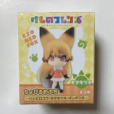 Amazon.co.jp: けものフレンズ ちょびるめぷち キタキツネ けもフレ : おもちゃ