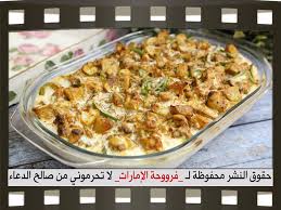 Pin On طبخ