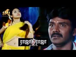 Rajadhi Raja Movie Scenes