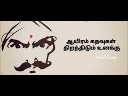 Download the perfect download pictures. Download Bharathi Status 3gp Mp4 Codedwap