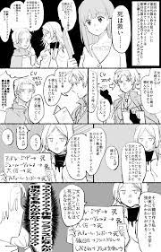 トキハカ nenari man さんの漫画 606作目 ツイコミ 仮 漫画 マンガ 死亡率