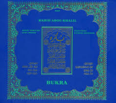 Both tense and reflective, it is perfect for listening after midnight. Bukra Abou Khalil Rabih Amazon De Musik