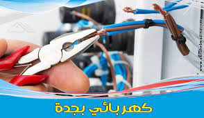 كرسي كهربائي مقاس 20 إنش. ØªØ´Ø§Ø¨Ù‡ Ù…Ø³ØªØ¹Ø§Ø± Ø³Ø­Ø± Ø¶Ù…ÙŠØ± Ø±Ù‚Ù… ÙƒÙ‡Ø±Ø¨Ø§Ø¦ÙŠ Findlocal Drivewayrepair Com
