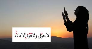Subhanallah wa bihamdihi meaning, subhan allah 1000x, subhan allah repeated times, islamic spirituality, subhanallahil adzim benefits, subhanallah wa bihamdihi benefits, subhanallahi adzim repeated, 1hour dhikr vidoe, prophet, menk, south africa, sunnah. 7 Zikir Buat Rezeki Yang Sikit Terasa Banyak Dan Berkat Pesona Pengantin