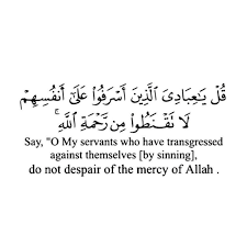 Surat ini termasuk surat makkiyah karena diturunkan di mekah. Surah Az Zumar Verse 53 Do Not Despair Of The Mercy Of Allah Quran Verses Islamic Quotes Quran Quotes