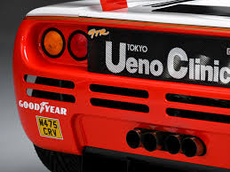 Image result for Varicolor 2003 McLaren