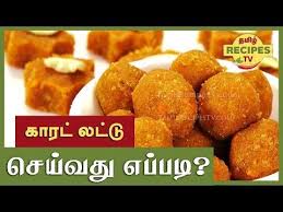 We did not find results for: Recipes Tv Carrot Laddu Sweet Recipes Tamil Recipes Tv