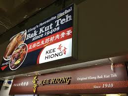 In our lion city, the former is. é¤å»³æ‹›ç‰Œ å‰é¢ Picture Of Kee Hiong Bak Kut Teh Singapore Tripadvisor