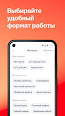Перспективные профессии для удалённой работы: кем можно стать в цифровую эпоху