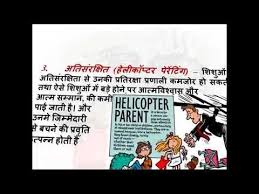 श शव वस थ क ज ख म Psychology Class Event Ticket