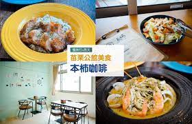 pin on taiwan travel 台灣旅遊