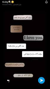 pin by fatimah on my in 2020 bollywood love quotes funny arabic quotes arabic love quotes