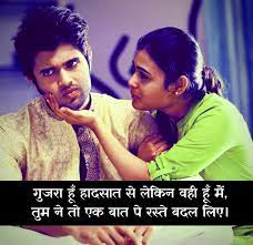 Hindi Sad Love Couple Heart Touching Whatsapp Dp Images Love Failures Quotes Tamil 1634408 Hd Wallpaper Backgrounds Download It's clear that when we run or exercise in some way then our this variation means that our heart doesn't just beat like a metronome, but will adjust ever so slightly depending on factors such as our physiology and. hindi sad love couple heart touching