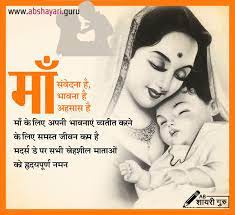इस रविवार यानि 9 मई को को मदर्स डे (mother's day) है। लेकिन, इस मुश्किल दौर में भी आप अपने मदर्स डे सेलिब्रेशन को खास बना सकते हैं, कुछ ऐसे। (tips to celebrate mother's day during pandemic in hindi). Mothers Day Story Ab Shayari Guru à¤®à¤¦à¤° à¤¸ à¤¡ à¤• à¤¸ à¤®à¤¨ à¤¯ à¤œ à¤¤ à¤¹