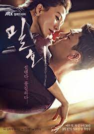 ALL ABOUT HAPPY ENDINGS: Korean Drama: Secret Love Affair 2014