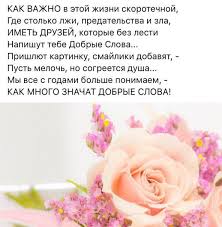 поздравление с 8 марта на английском языке в стихах Fotografiya Love Quotes For Him Clever Quotes Wise Quotes