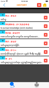 Ukufaka ချူဆီ kudivayisi yakho okufanele uyenze ezinye izinto lula efonini yakho noma kunoma iyiphi enye idivayisi android. Jp Mm Dict Descargar Apk Para Android Gratuit Ultima Version 2021