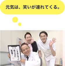 『ドクターらく朝の健康噺』 単行本 ソフトカバー 定価：1,620円（税込） 春陽堂書店. ç«‹å·ã‚‰ãæœã®å¥åº·ã‚µãƒ—ãƒª æ²¢äº•è£½è–¬