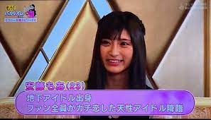 AV女優安藤もあ、乃木坂46のオーディション3次選考通過の過去 – 激裏GATE-PRESS
