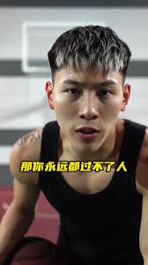 提高篮球基本功的技巧与练习方法