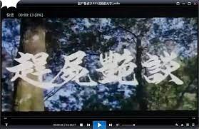赶尸艳谈图解, - 伤感说说吧