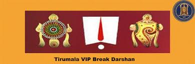 Tirumala Tirupati Vip Break Darshan Ticket Cost Price Booking Timings