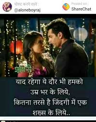 Meri Adhuri Kahani Images Tamnna Patel Sharechat À¤­ À¤°à¤¤ À¤• À¤…à¤ªà¤¨ À¤­ À¤°à¤¤ À¤¯ À¤¸ À¤¶à¤² À¤¨ À¤Ÿà¤µà¤° À¤• 100 À¤­ À¤°à¤¤ À¤¯ À¤à¤ª À¤ª 1.0.2 जो भी चाहता हूँ वो मेरा नहीं हुआ।; meri adhuri kahani images tamnna patel