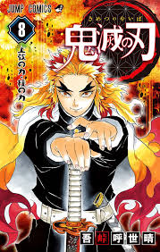 Maybe you would like to learn more about one of these? Chapters And Volumes Kimetsu No Yaiba Wikia Fandom