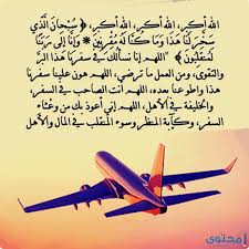 الرقية الشرعية pdf الرقية الشرعية مكتوبة كاملة بامتداد pdf جاهزة للطباعة تحميل الرقيه الشرعيه pdf محمد حسان و خالد الحبشي الرقية ملحوظة هامة: Ø¯Ø¹Ø§Ø¡ Ø§Ù„Ø³ÙØ± Ù…ÙƒØªÙˆØ¨ Pdf