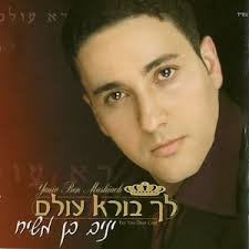 סיבה למסיבה