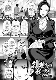rule-34-Fukushuu-suru-wa-Ware-ni-Ari-MonPetit-cartoon-porn-comic.jpg.png