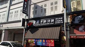 Liang seah place is a beautifully restored conservation building made up of a row of shophouses situated along liang seah street. Hotpot Street Liang Seah Street The Heartlander Tourist