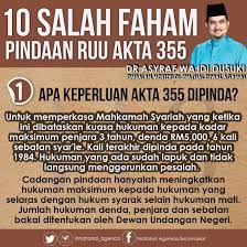 Seseorang bisa menjadi sangat berbeda kehidupannya antara didunia nyata dengan dunia maya, hal ini terlihat terutama dalam jejaring sosial. Ruu 355 Suatu Tinjauan Menuju Alam Abadi