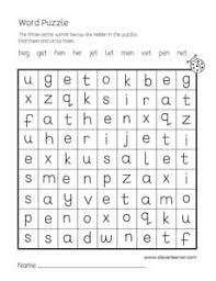 Maybe you would like to learn more about one of these? Free Three Letter Word Puzzle Worksheets For Children
