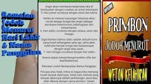 Ramalan jodoh pada umumnya masyarakat di indonesia khususnya masyarakat jawa masih mempercayai tentang ramalan pasangan , sebelum pernikahan, banyak metode dilakukans seperti menggunakan primbon jodoh dan ramalan pernikahan berdasarkan nama. Ramalan Jodoh Menurut Hari Lahir Dan Nama Panggilan Youtube