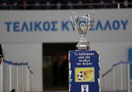 Παρακολουθήστε την εξέλιξη του αγώνα από το sdna. Kypello Elladas H Prokhry3h Ths Sezon 2021 2022 Magnesia News